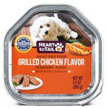Grilled Chicken Dog Entree, 3.5 oz